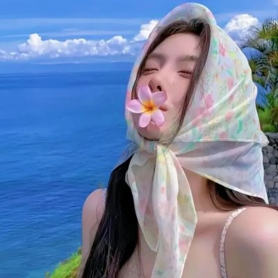 算是报恩了吧